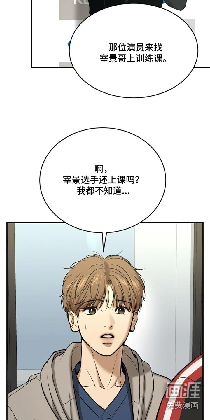 第80话21