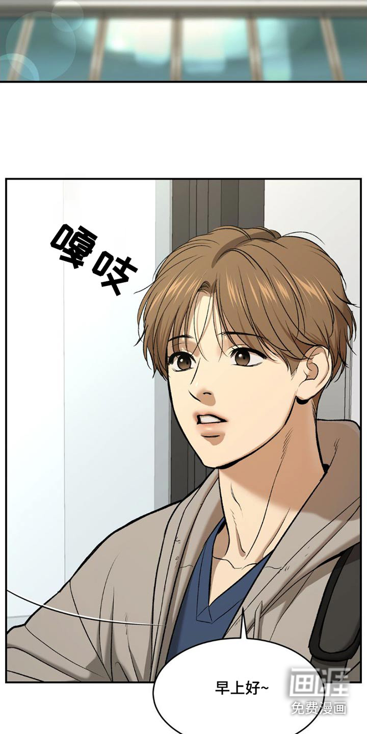 第80话16