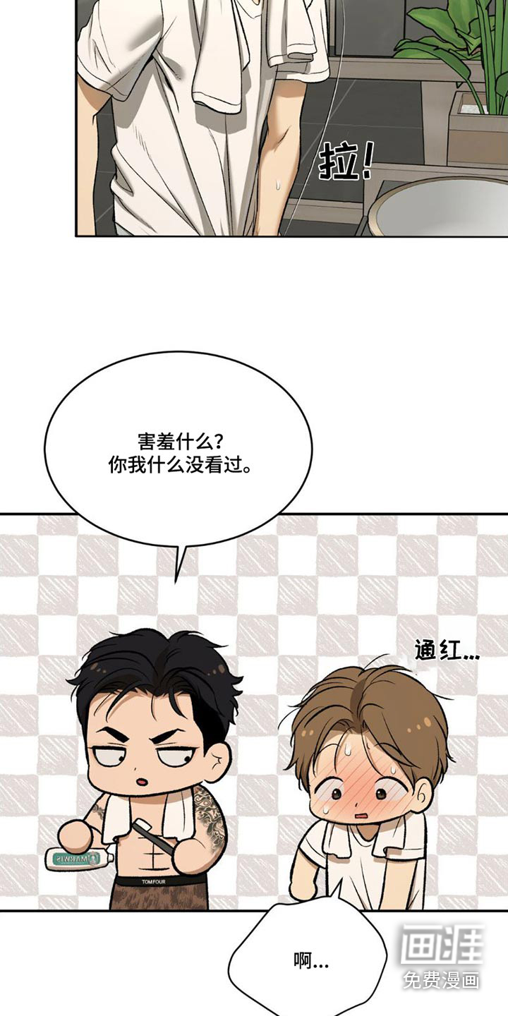 第80话5