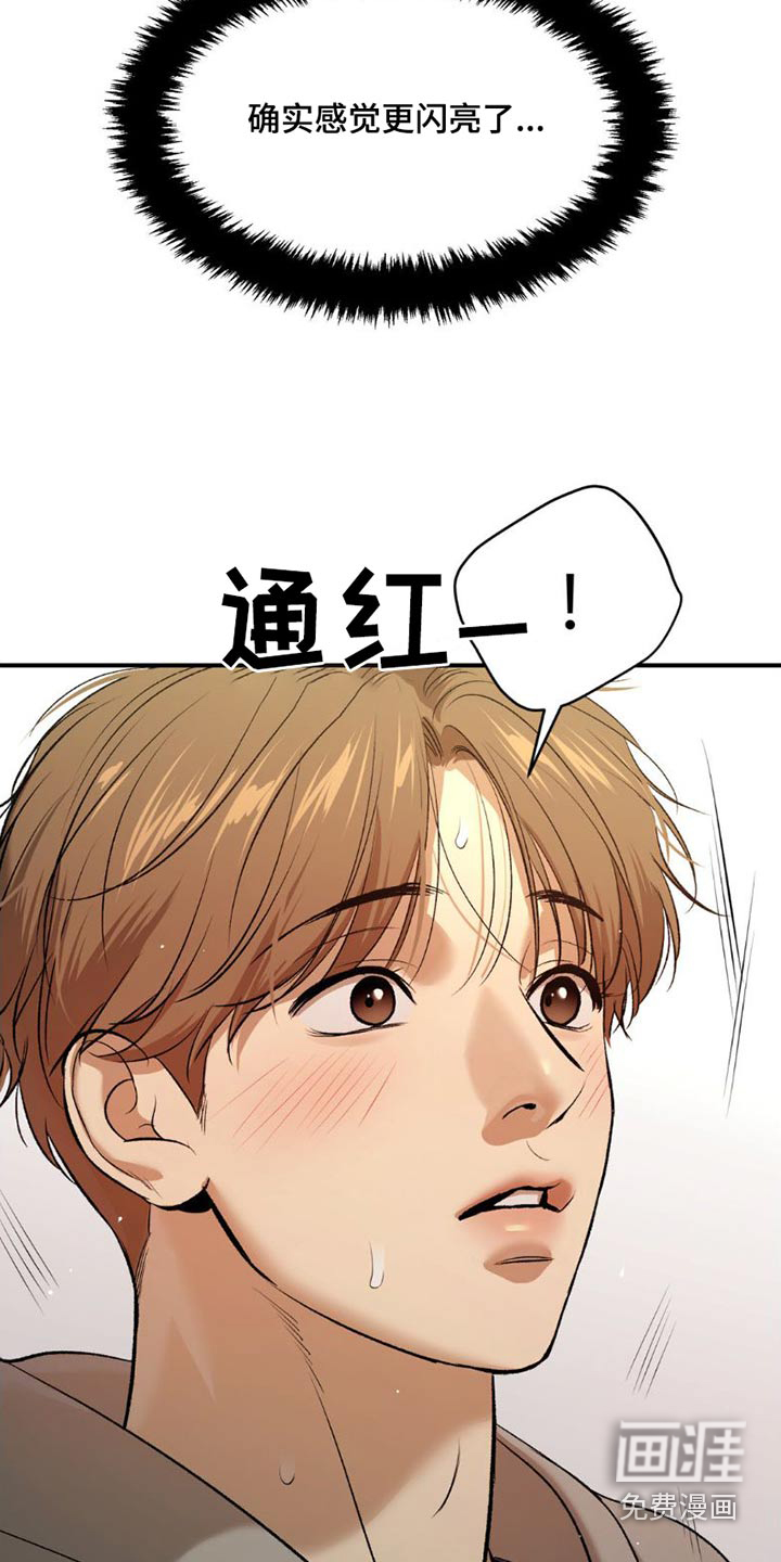 第81话20