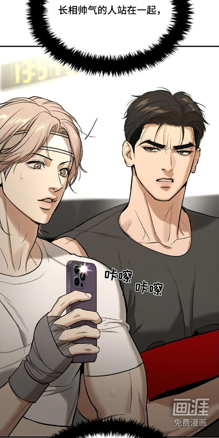 第81话19