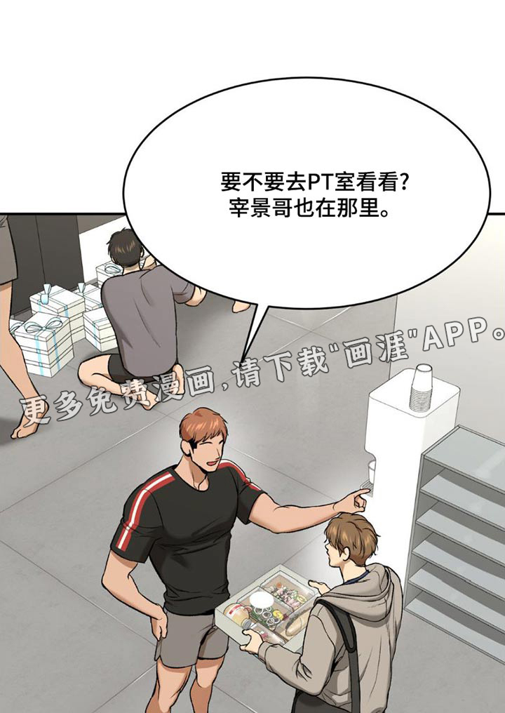 第81话0