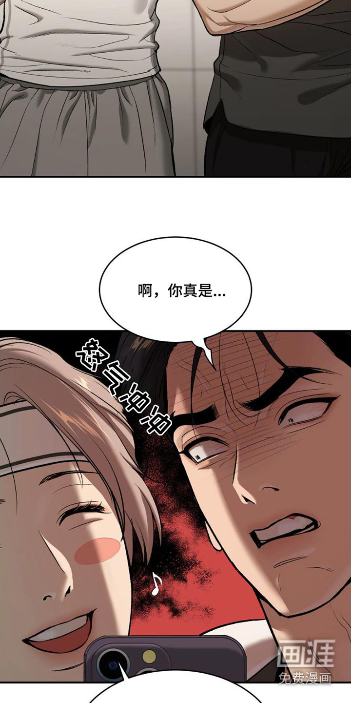 第81话16