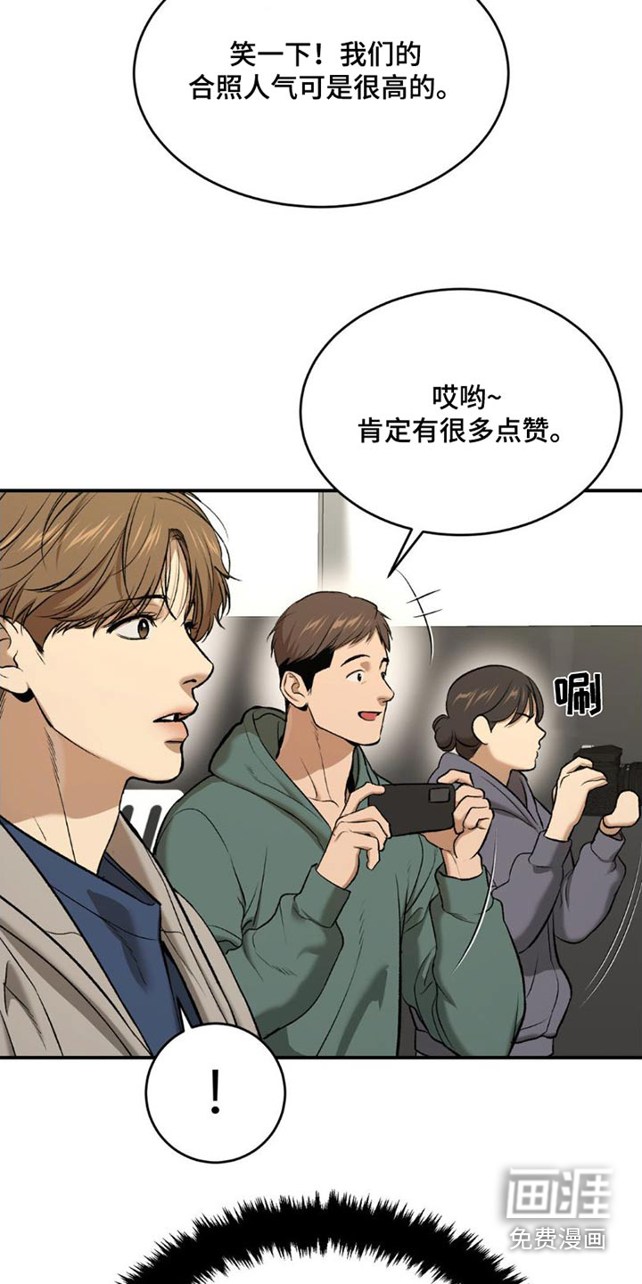 第81话17