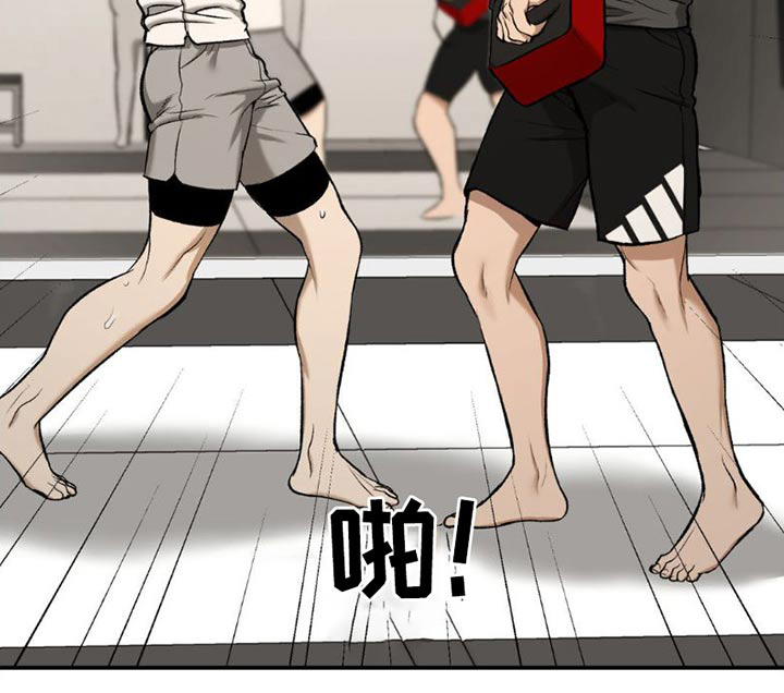 第81话3