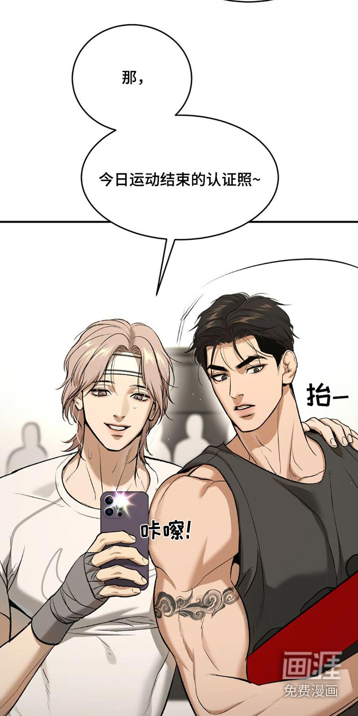 第81话15