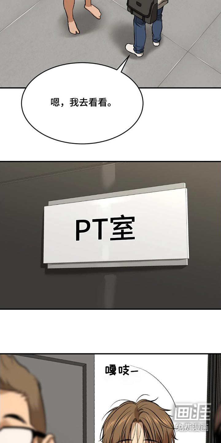 第81话1
