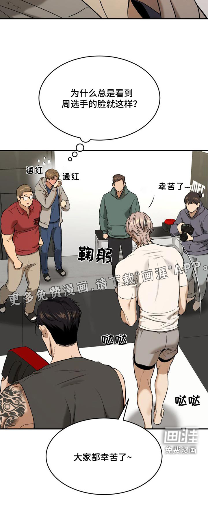第81话21