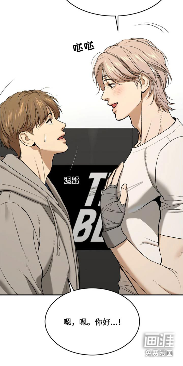 第82话12