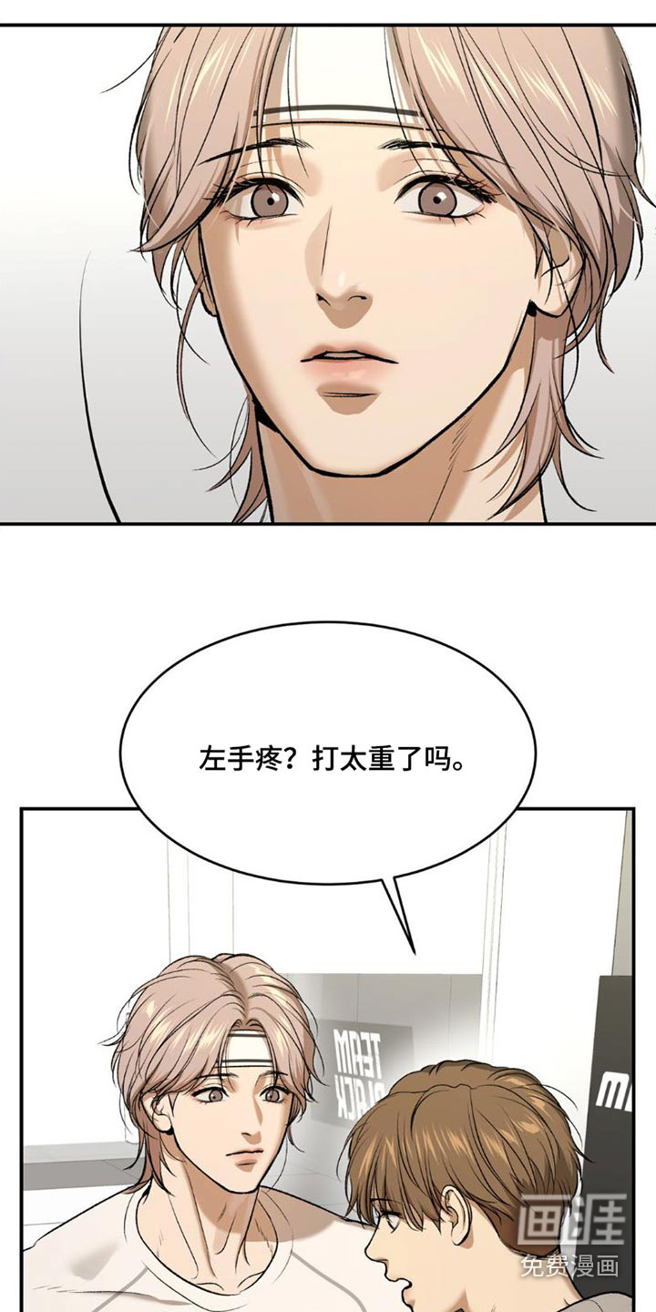 第82话3