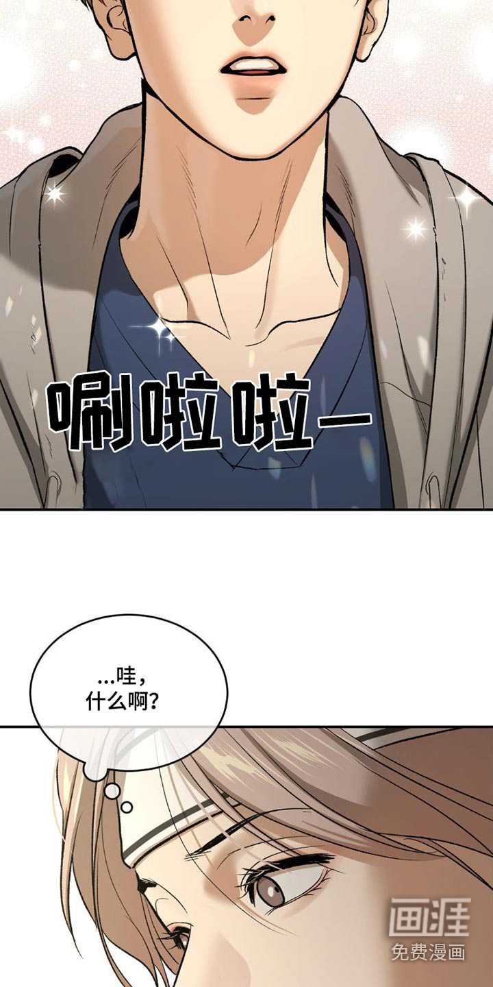 第82话8