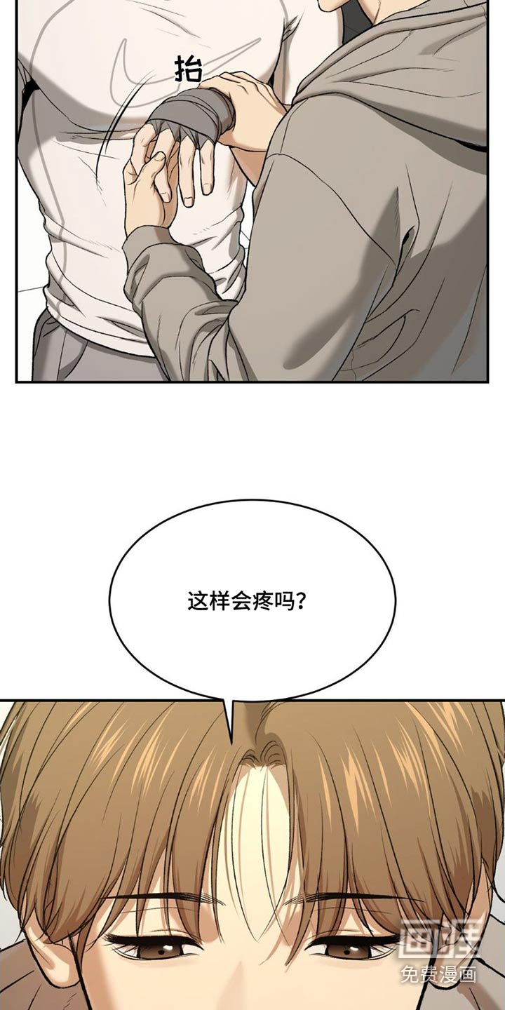 第82话4