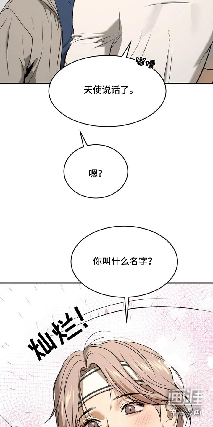 第82话10