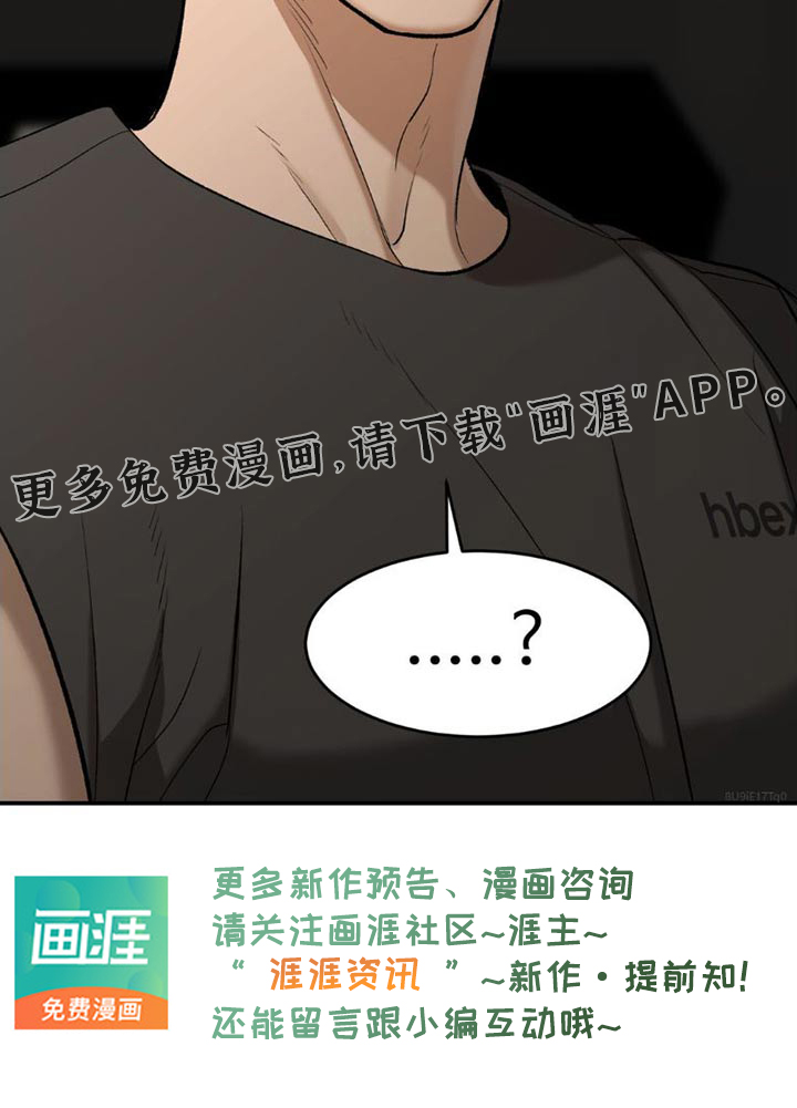 第82话22