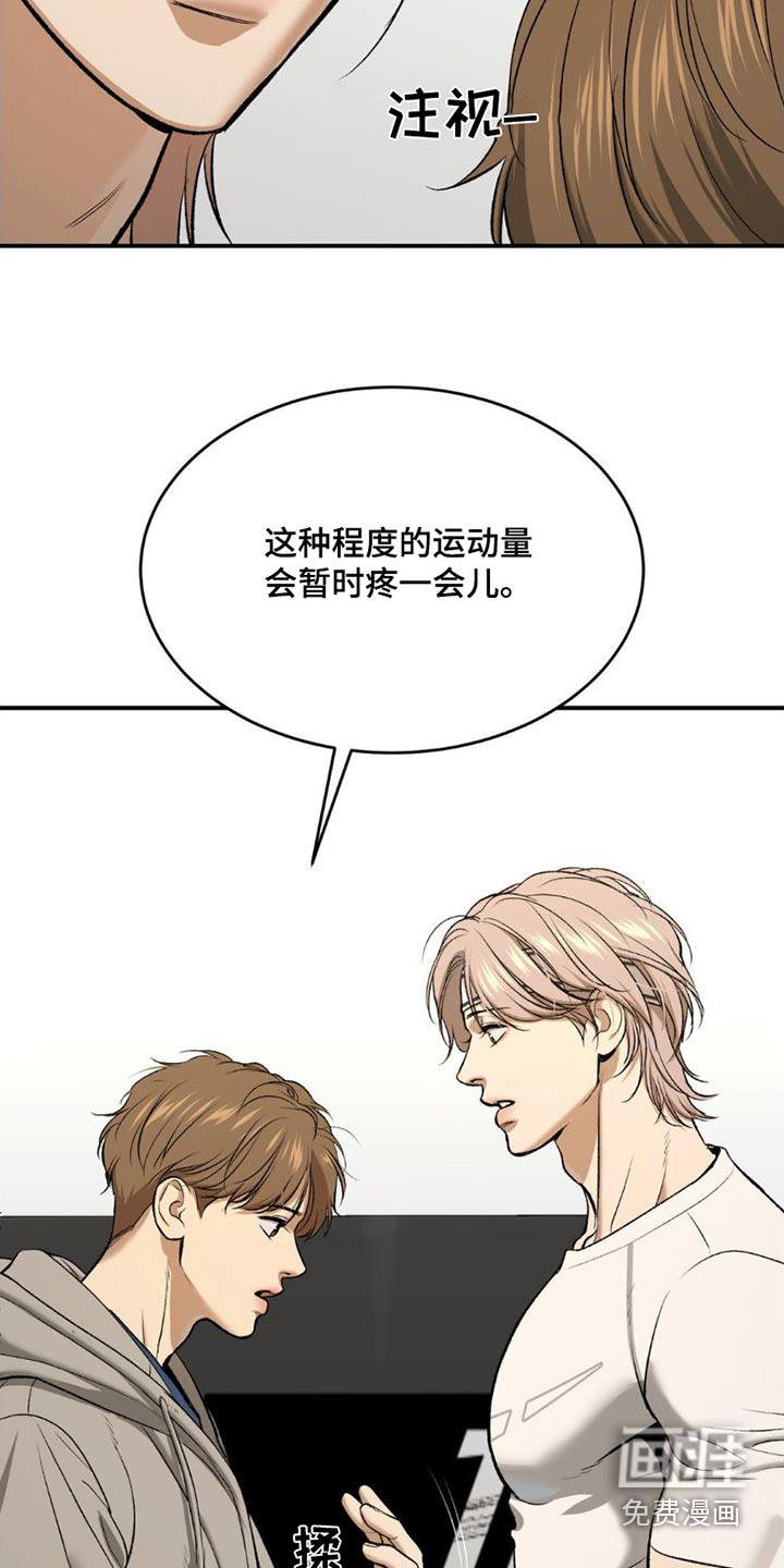 第82话6