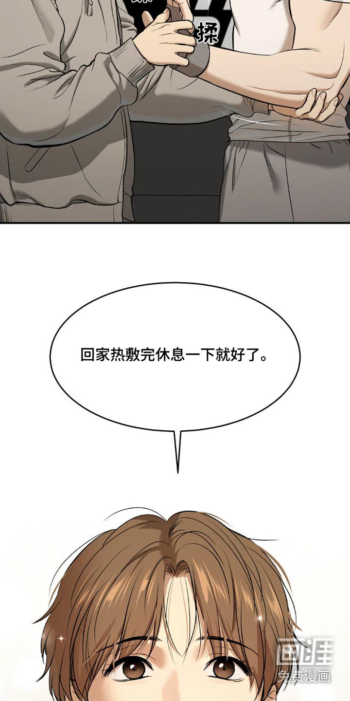 第82话7
