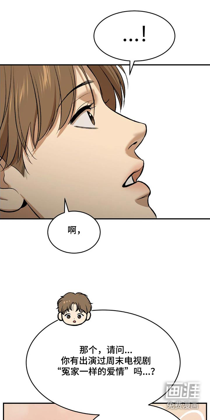 第82话13