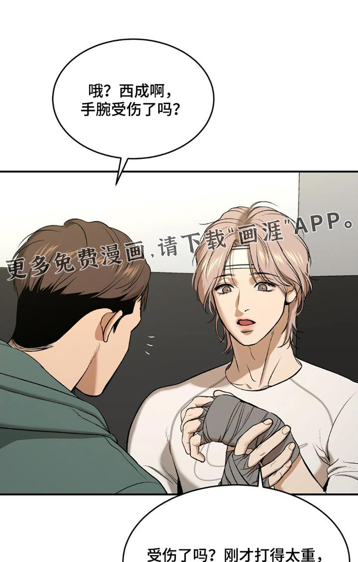 第82话0