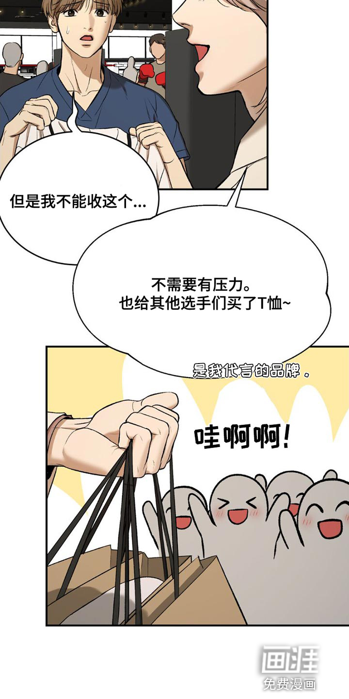 第84话5