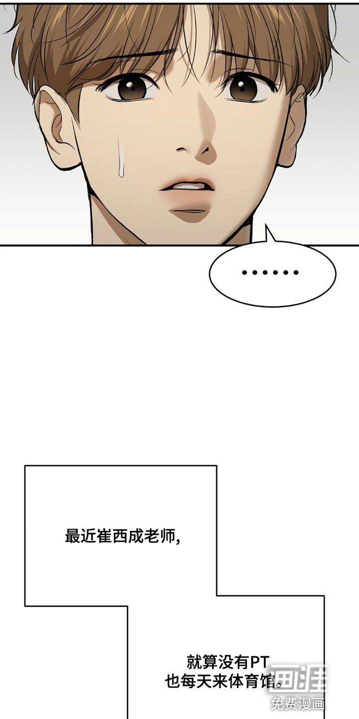 第84话7