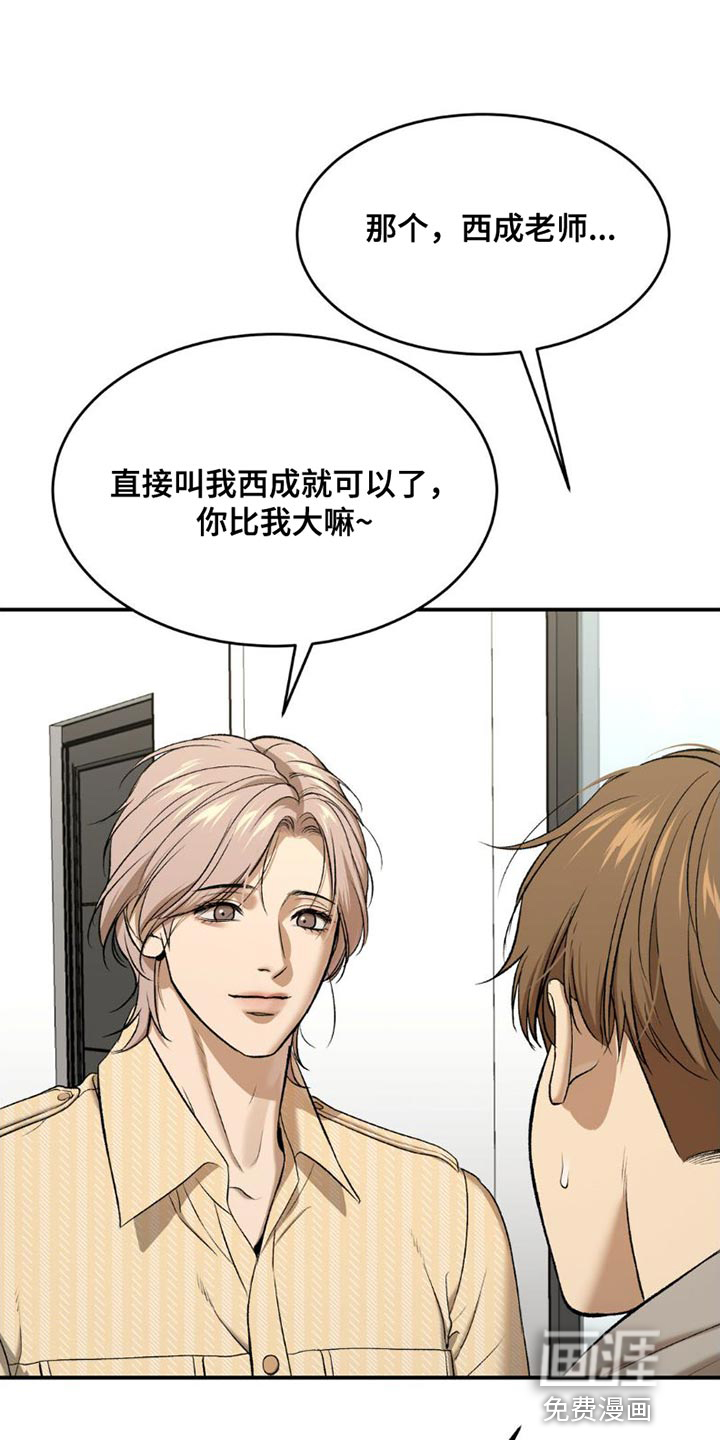 第84话17
