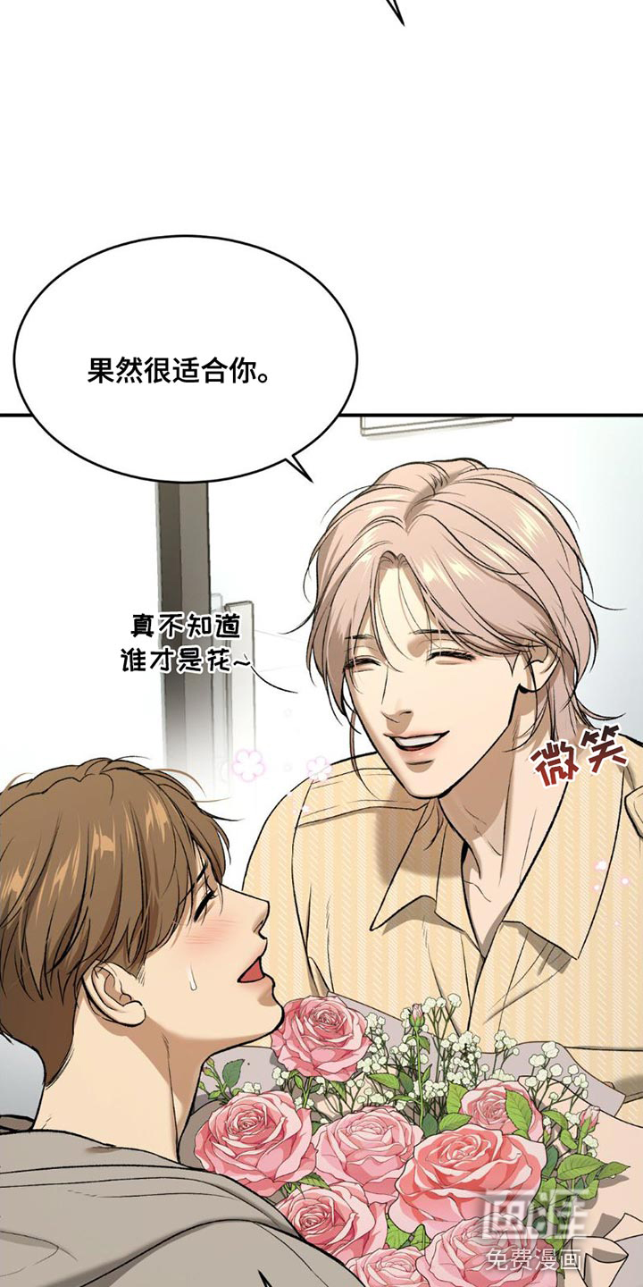 第84话12