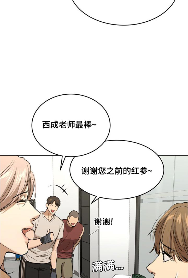 第84话14