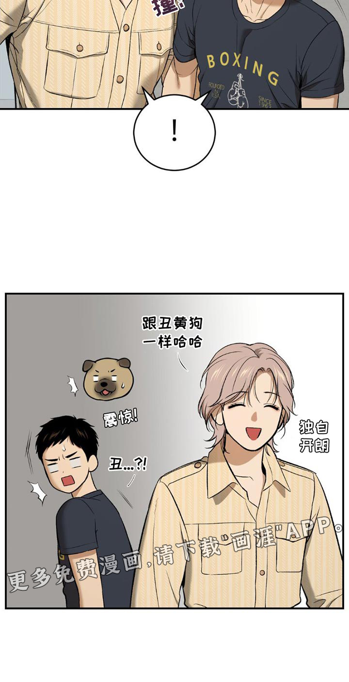 第84话24
