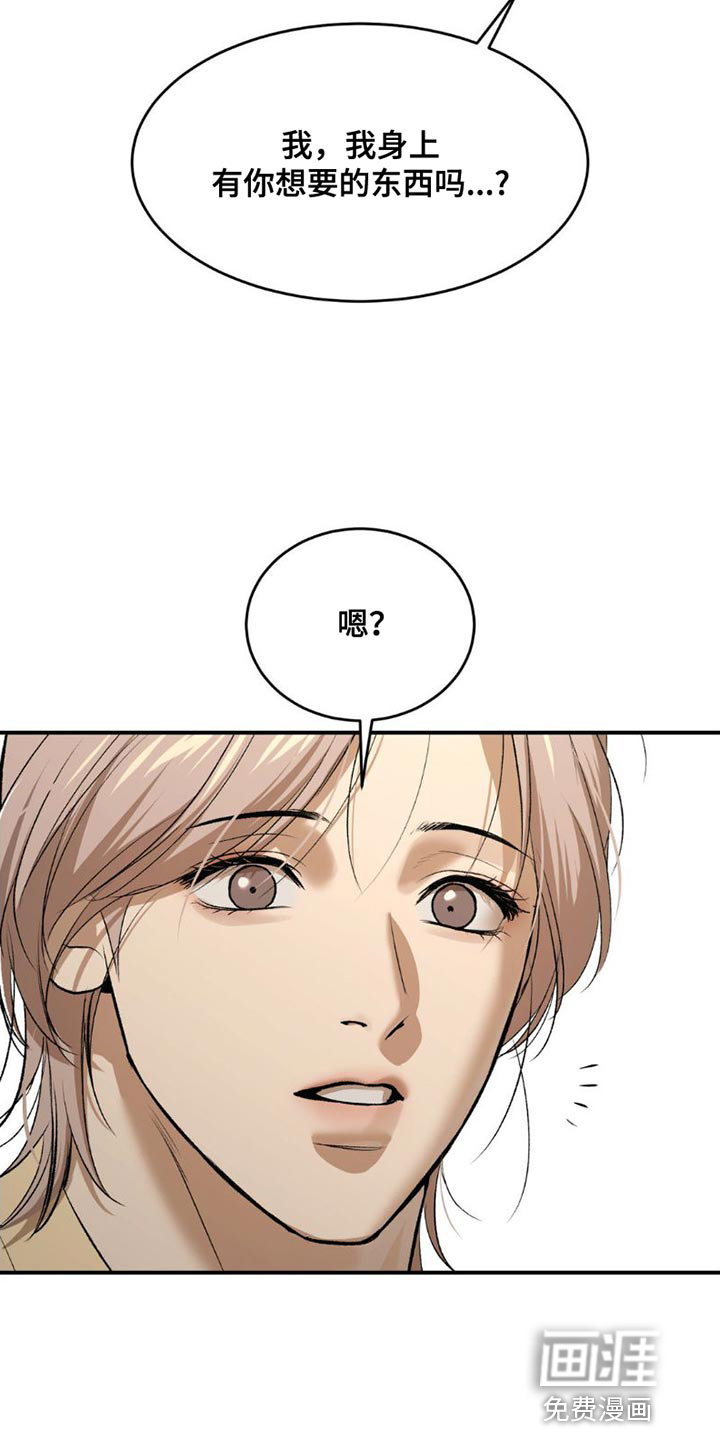 第84话18