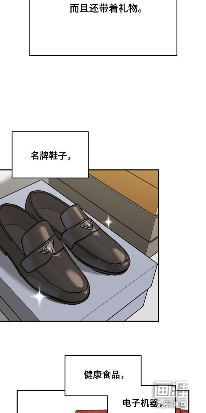 第84话9