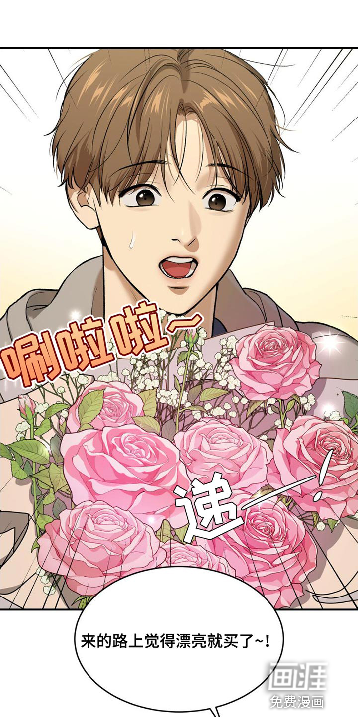第84话11