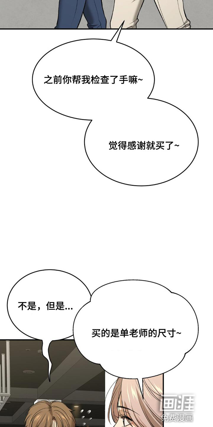 第84话4