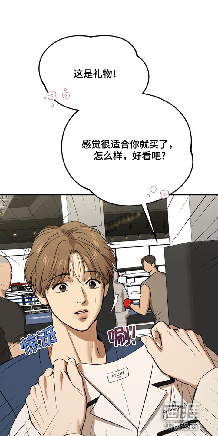第84话2