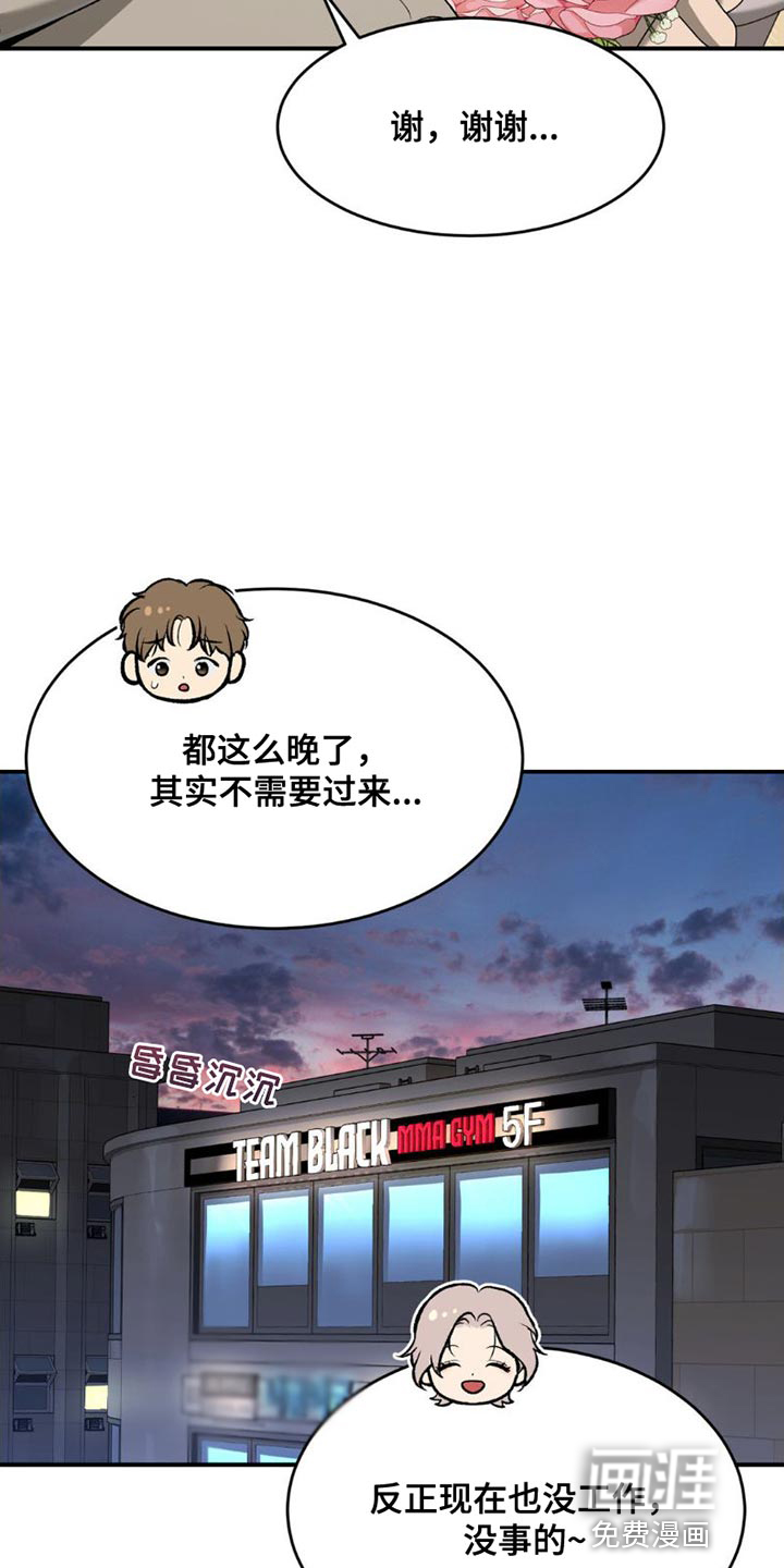第84话13