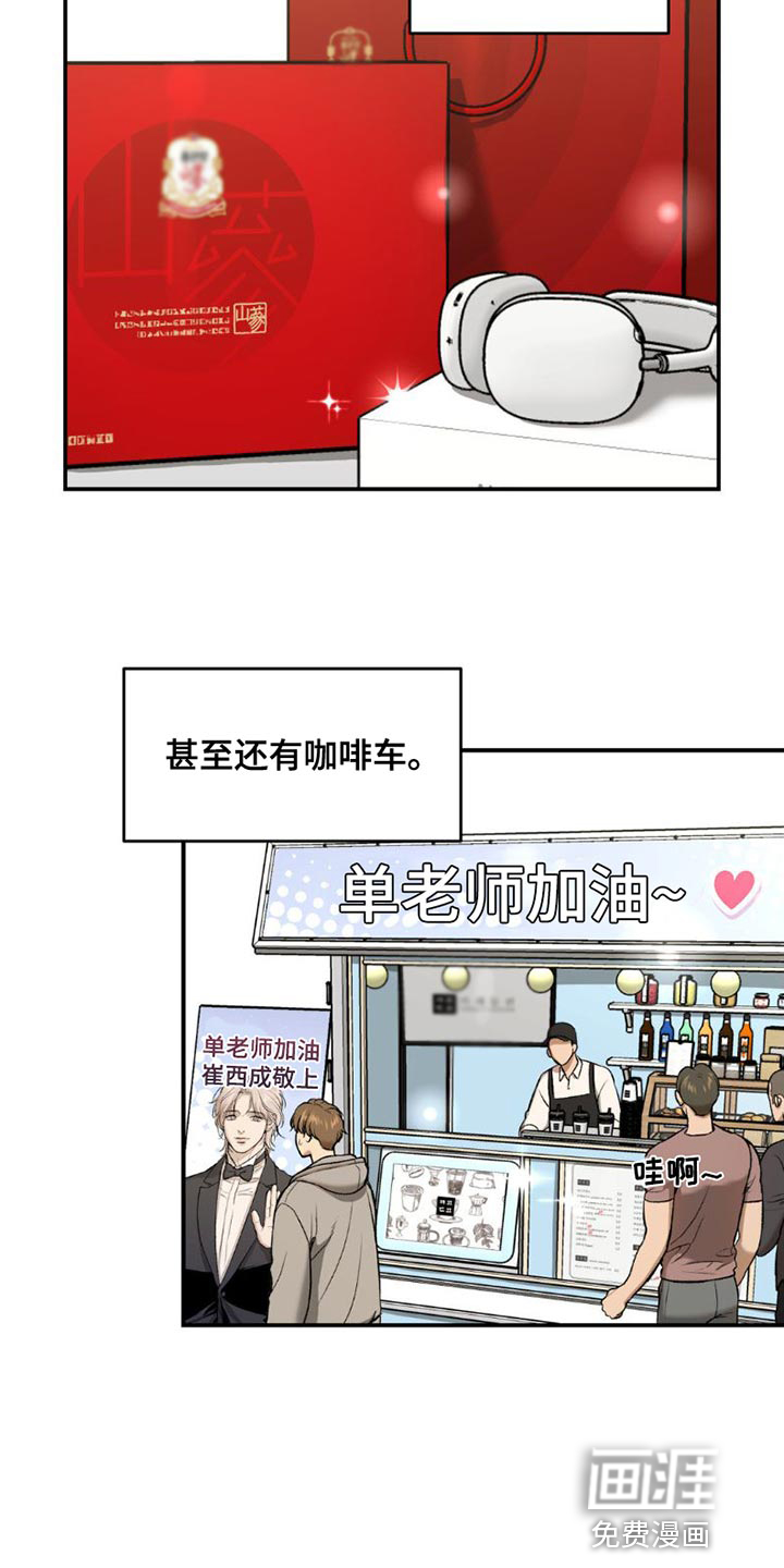 第84话10