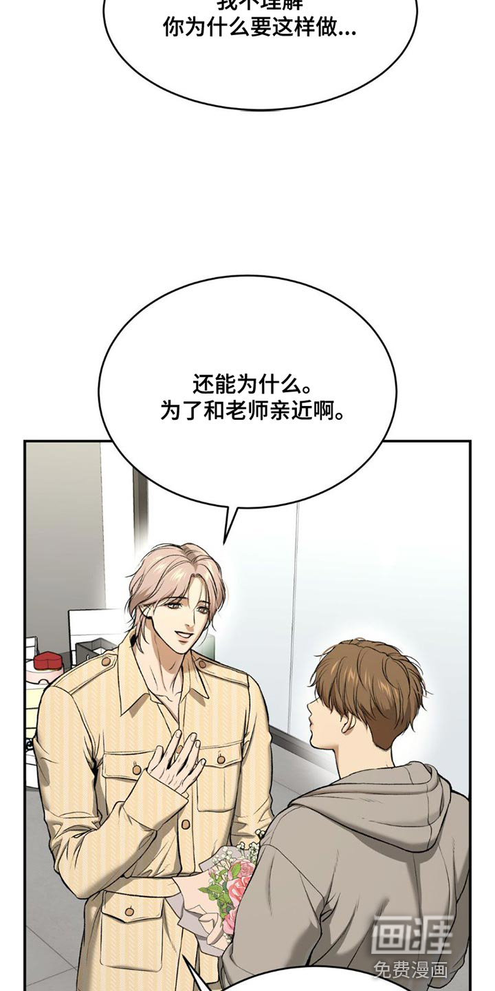 第84话20