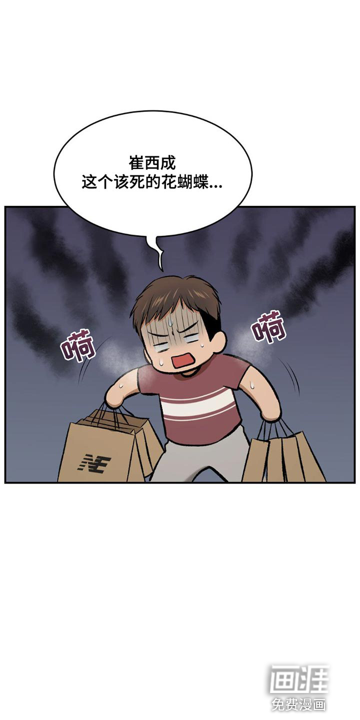 第84话6