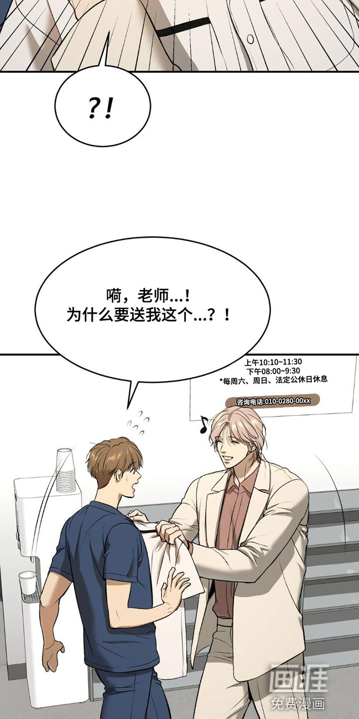 第84话3
