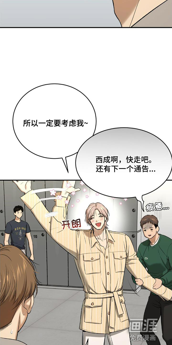 第84话22