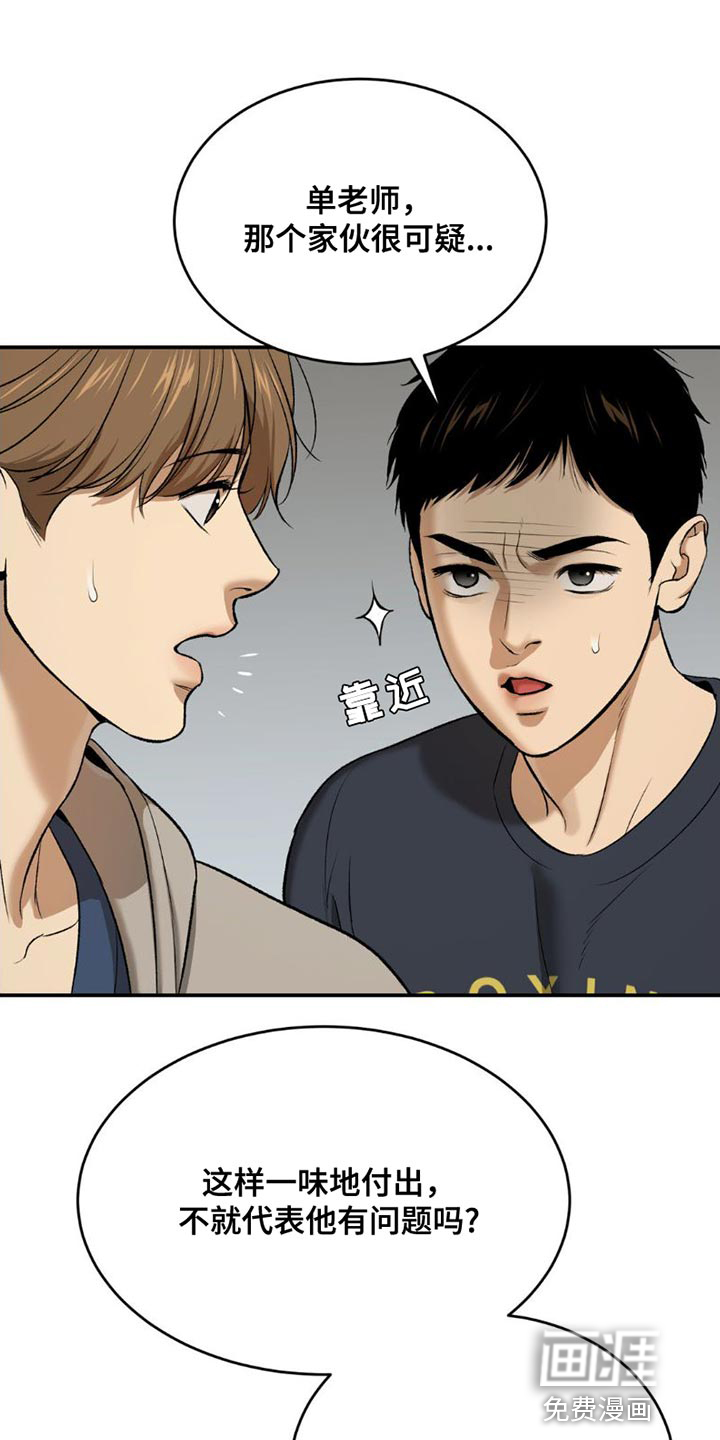 第85话1