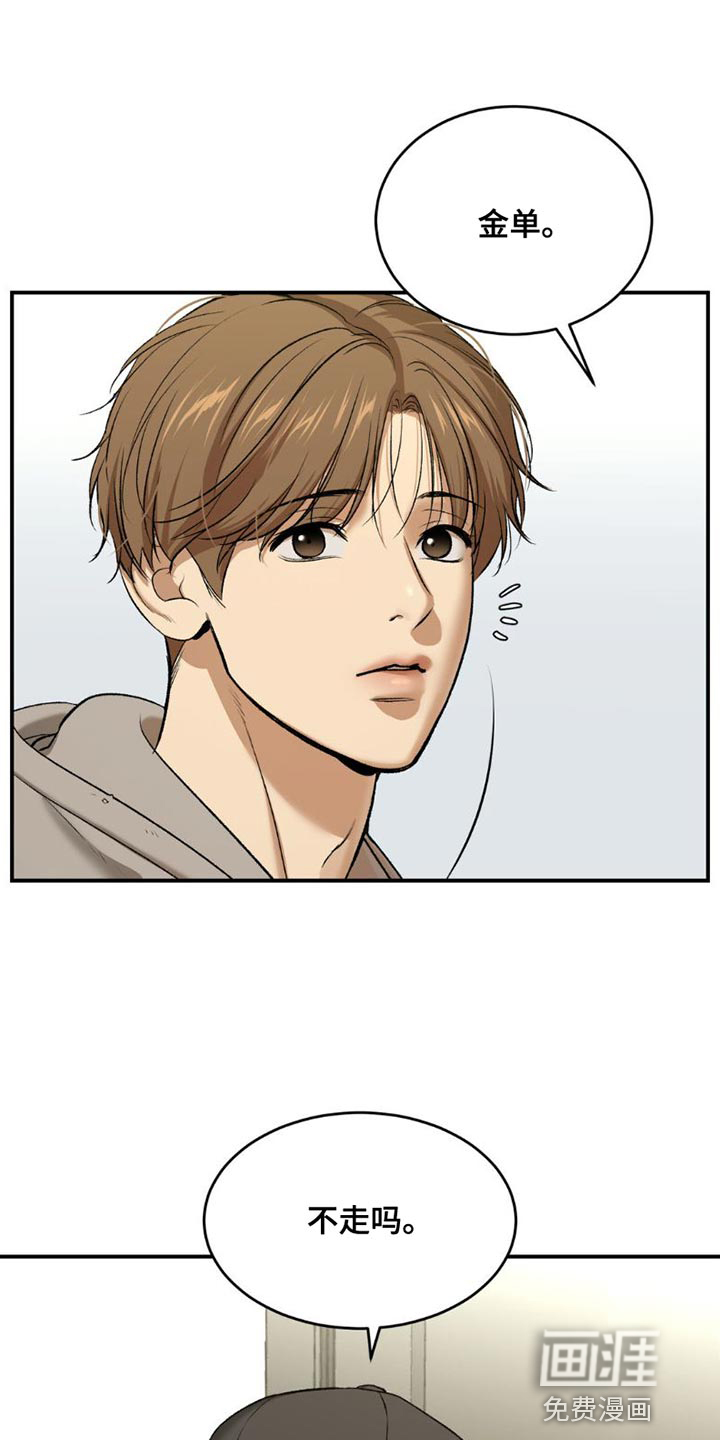 第85话6