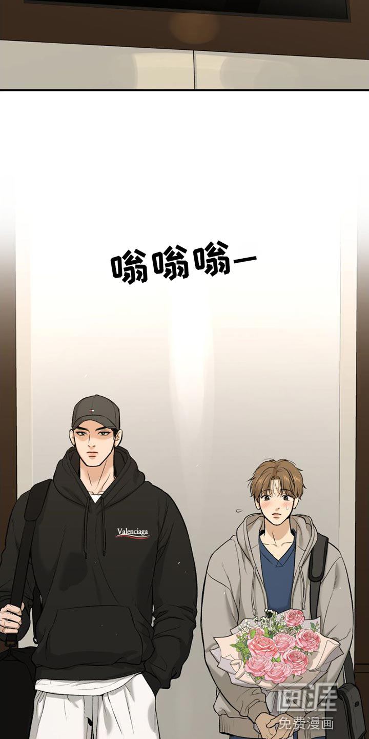 第85话10