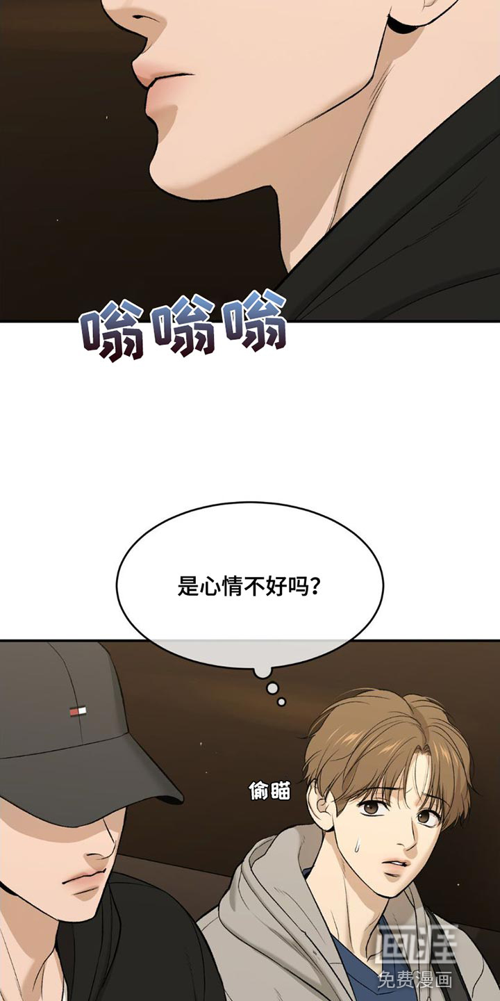 第85话12