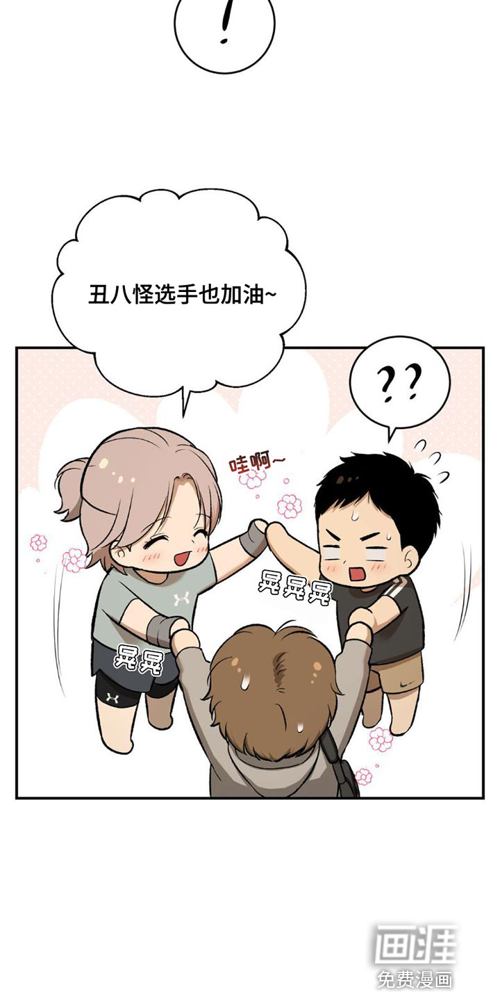第85话22