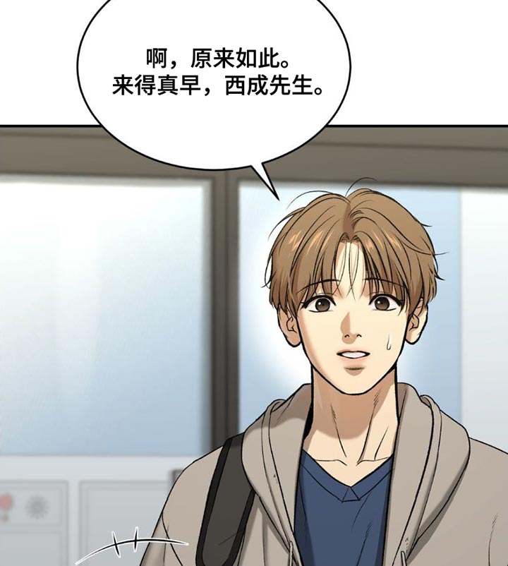 第85话20
