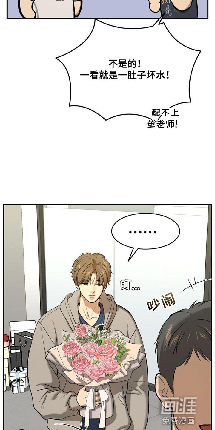 第85话3