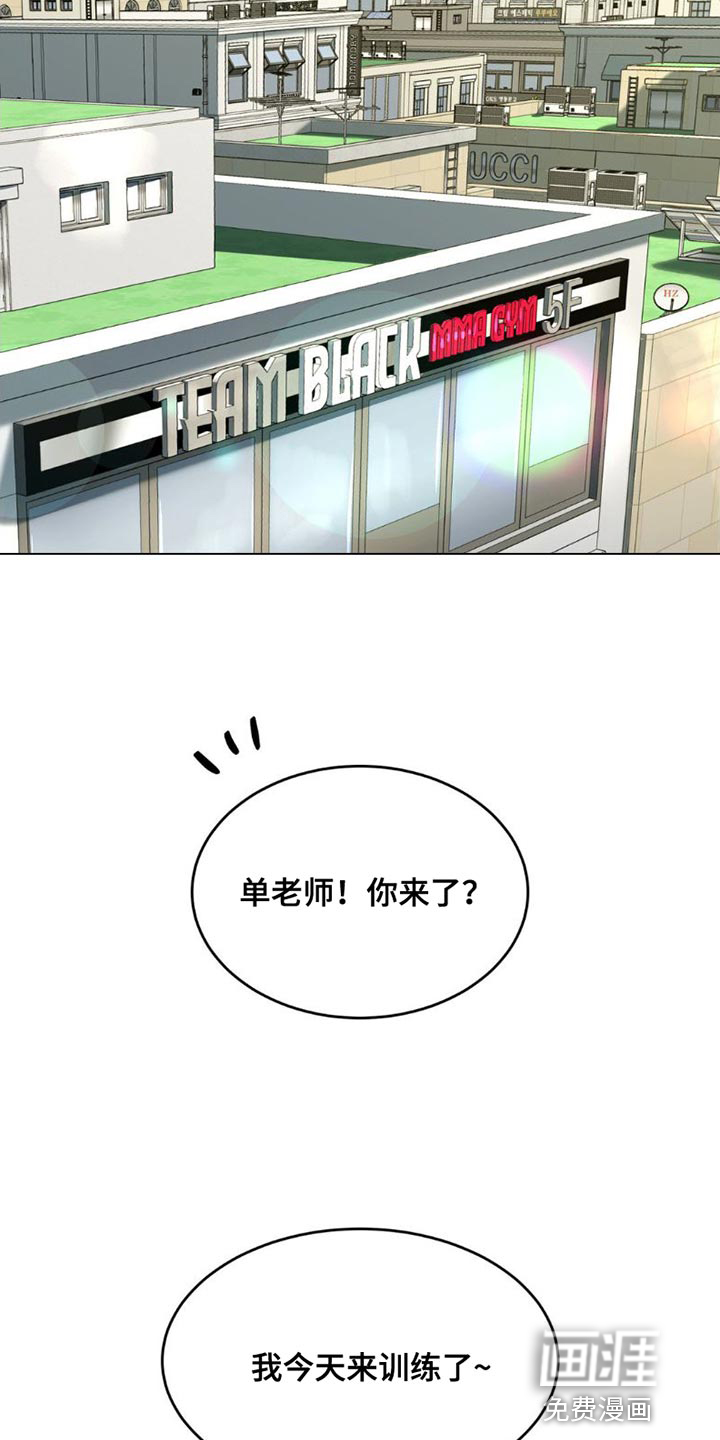 第85话18