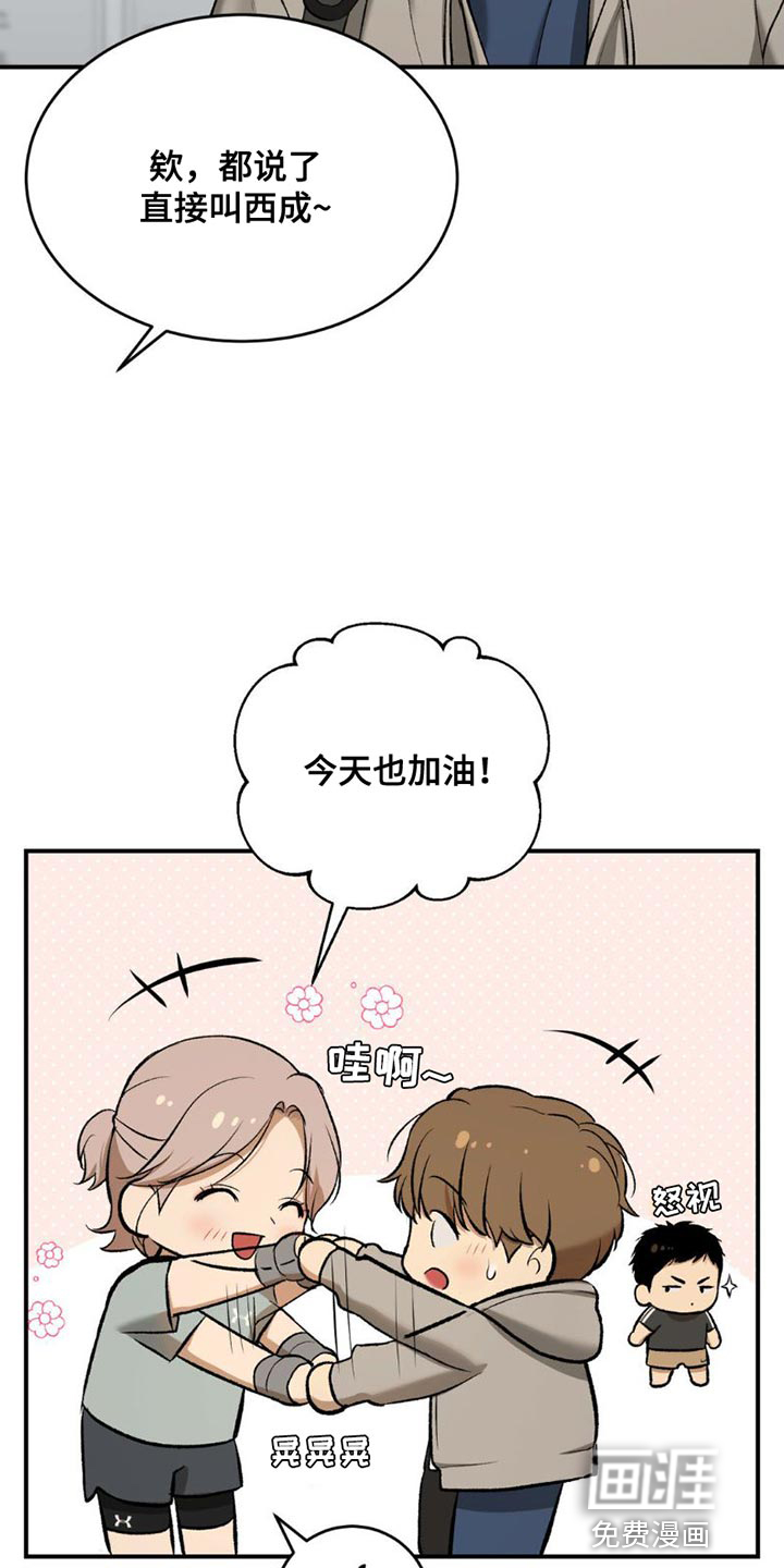 第85话21