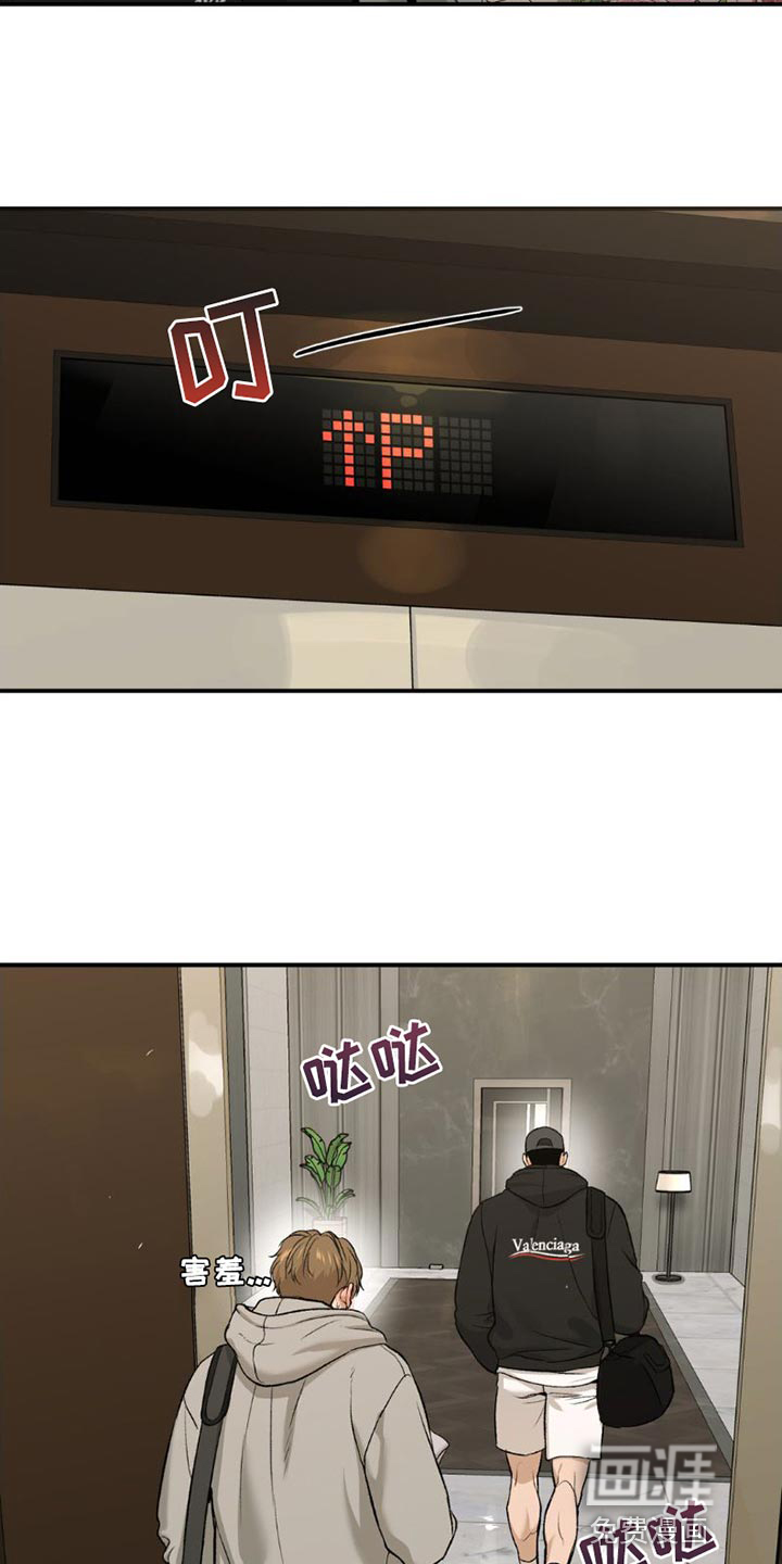 第85话16