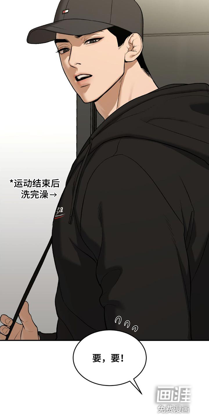第85话7